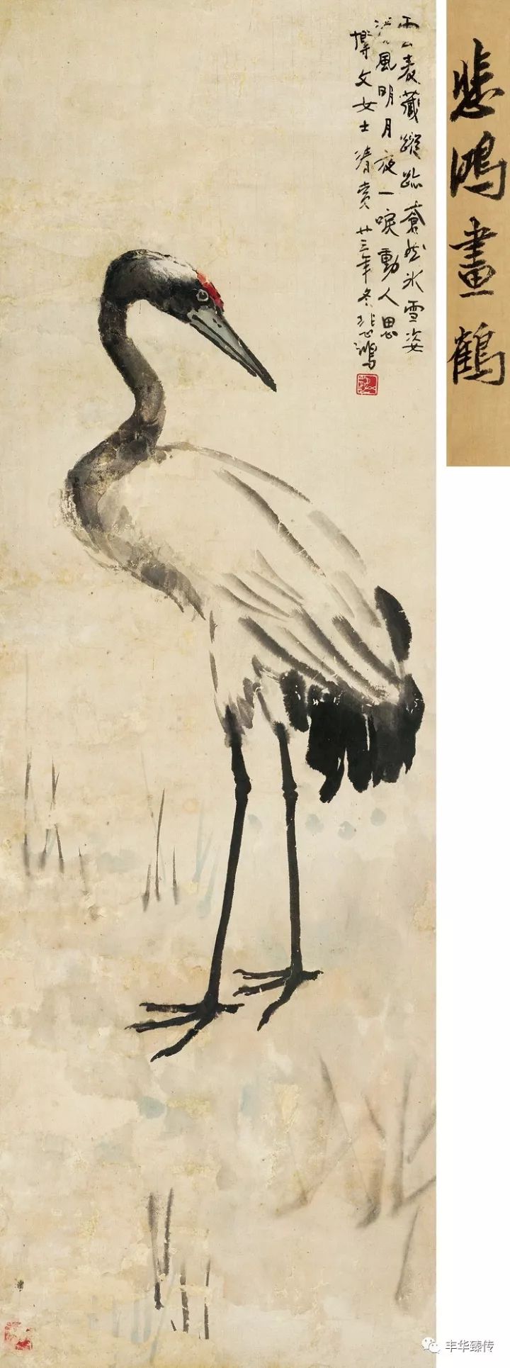 中国嘉德藏家回忆展,中国嘉德拍卖会过亿