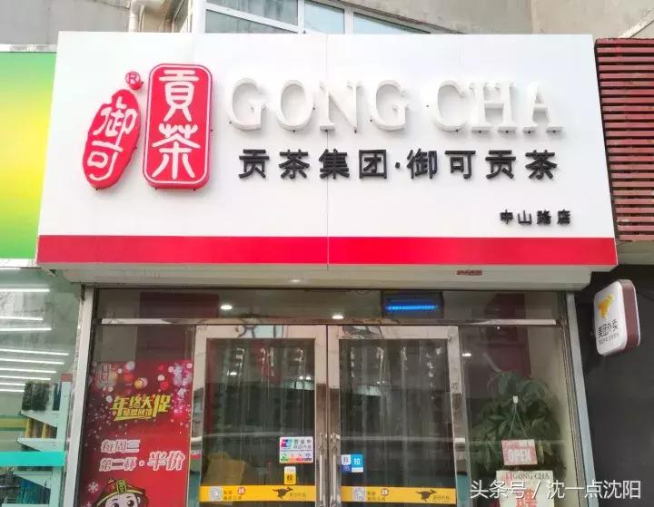 它，不仅能拯救中山路上寒冷的你，还能给你带来“皇帝”般的享用