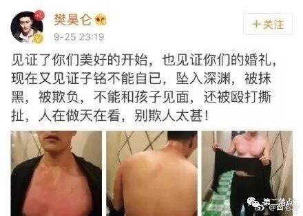 赫子铭被骂完整视频,赫子铭被怼视频