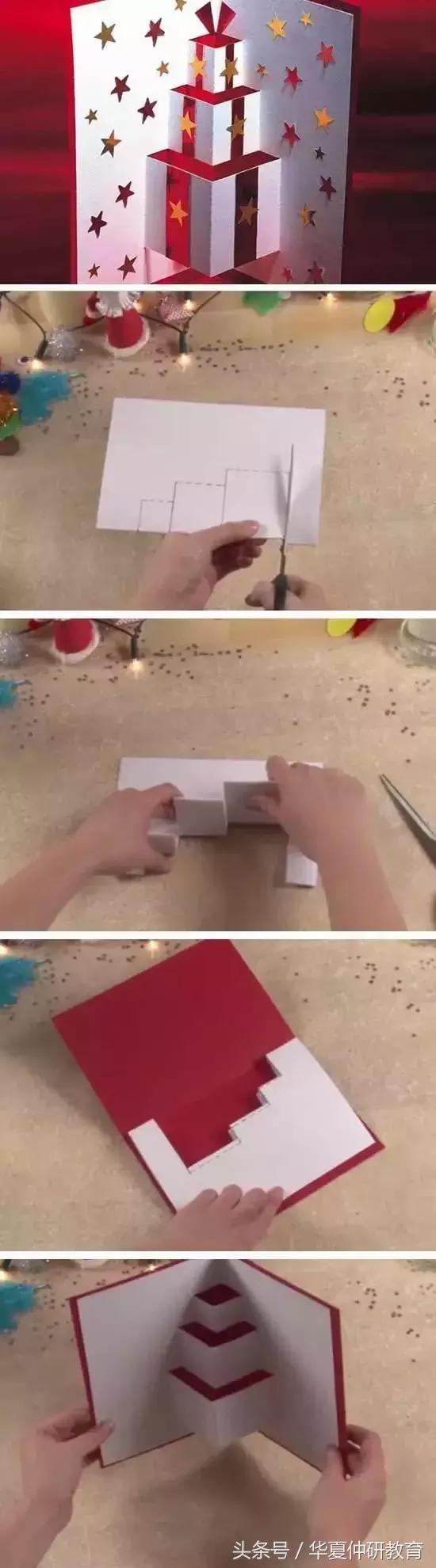 送老师圣诞贺卡制作,小学生圣诞贺卡制作