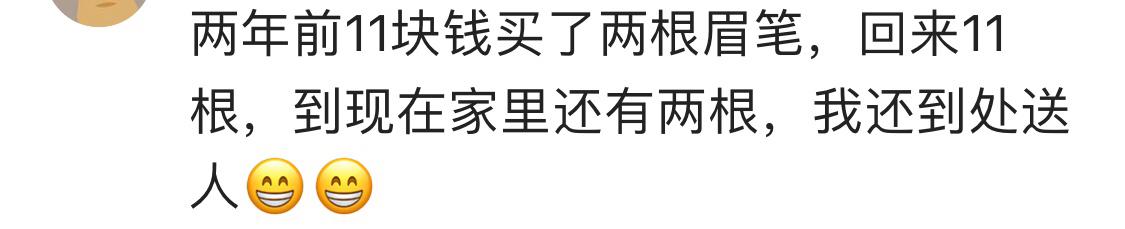 淘宝最实用的赠品,淘宝正品赠品店铺推荐