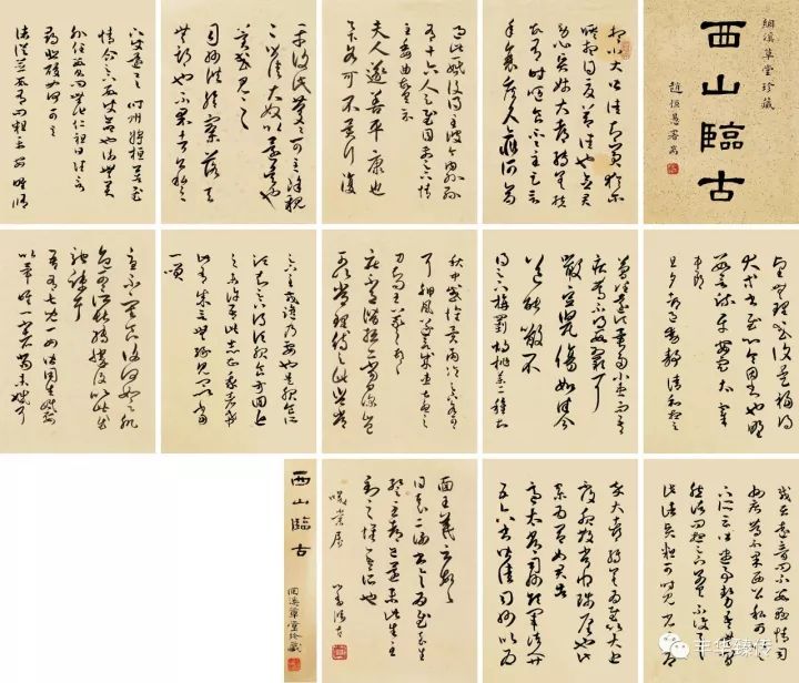 中国嘉德藏家回忆展,中国嘉德拍卖会过亿