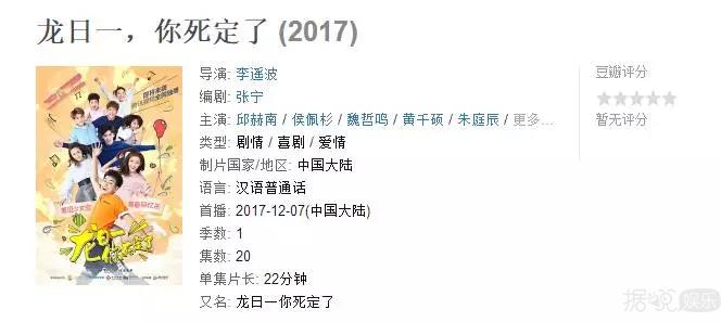 史诗级玛丽苏神剧,玛丽苏神剧是什么