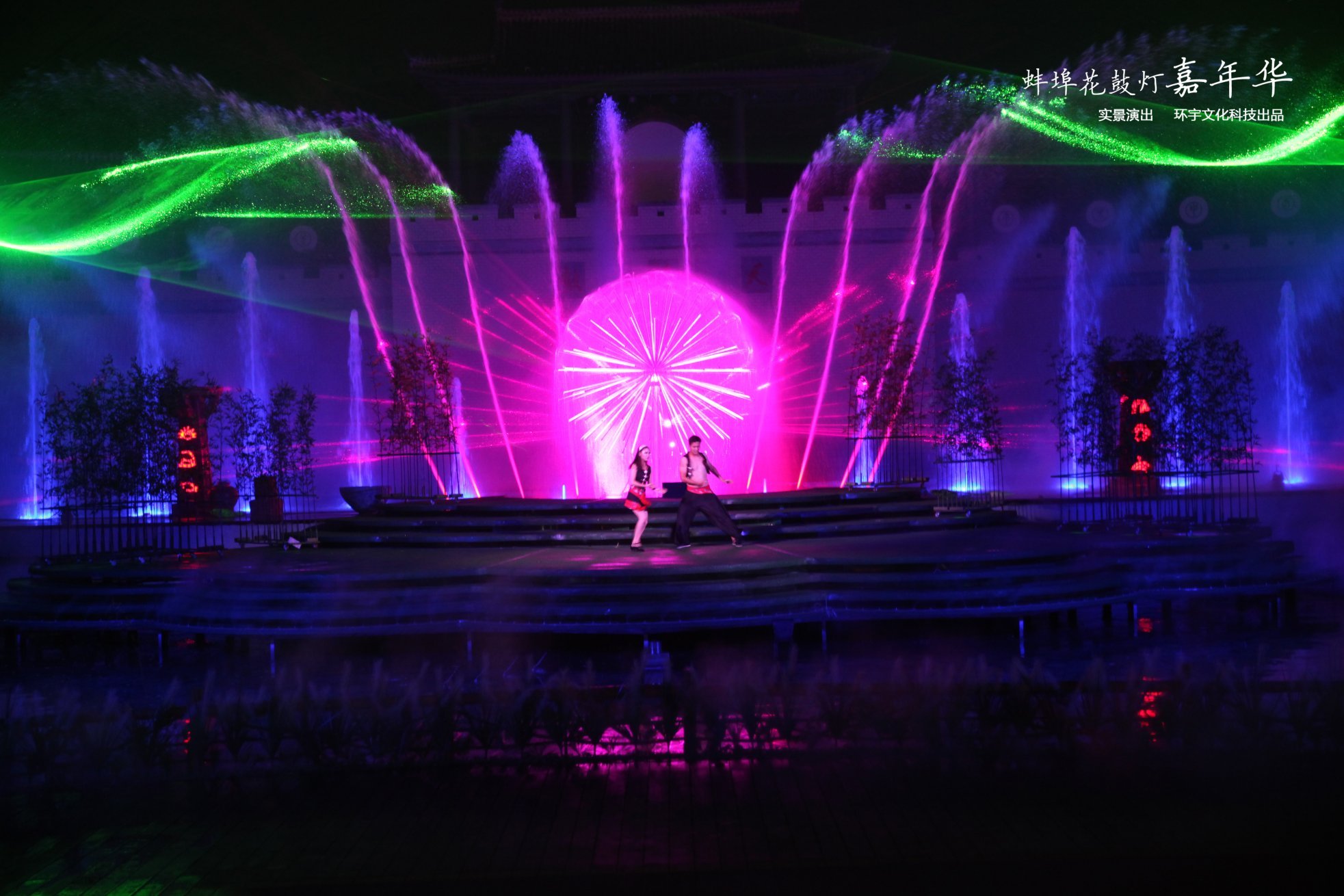 蚌埠花鼓灯嘉年华时间,蚌埠花鼓灯嘉年华简要介绍