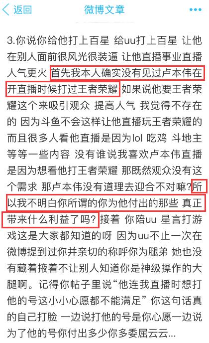 lol主播五五开回应开挂,lol五五开深夜发文