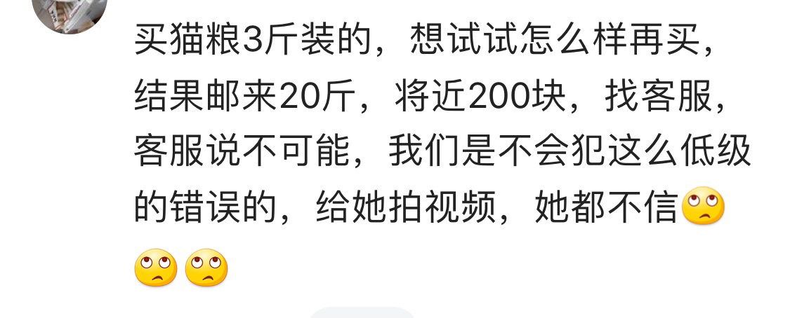 淘宝最实用的赠品,淘宝正品赠品店铺推荐