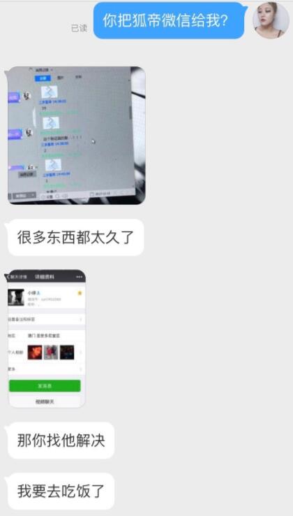 lol主播五五开回应开挂,lol五五开深夜发文