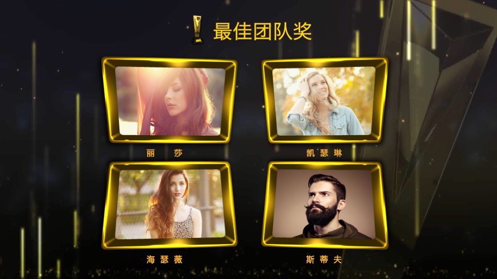 有创意的年度工作总结ppt模板,年会颁奖典礼通用ppt模板