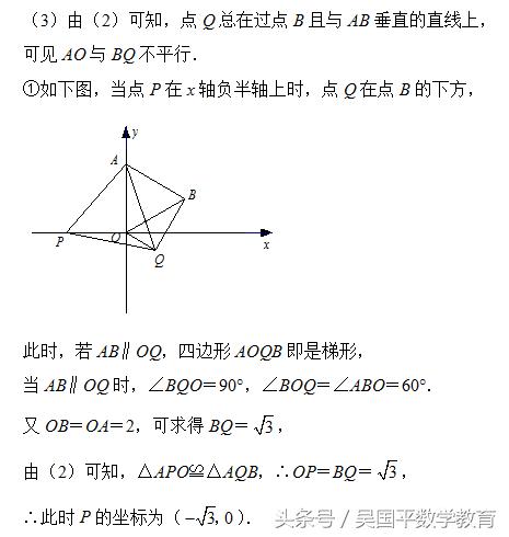中考数学三角形压轴题讲解视频,中考数学三角形必考经典题型