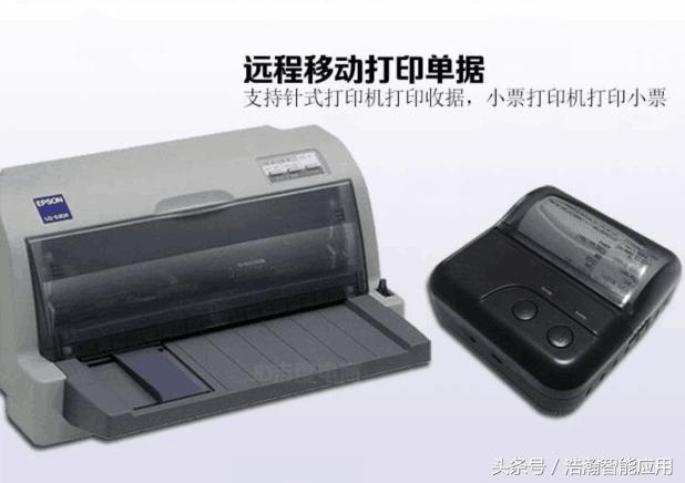 闂ㄥ簵pda浠撳簱绠＄悊绯荤粺,闂ㄥ簵闆跺敭鎵撳崟杞欢