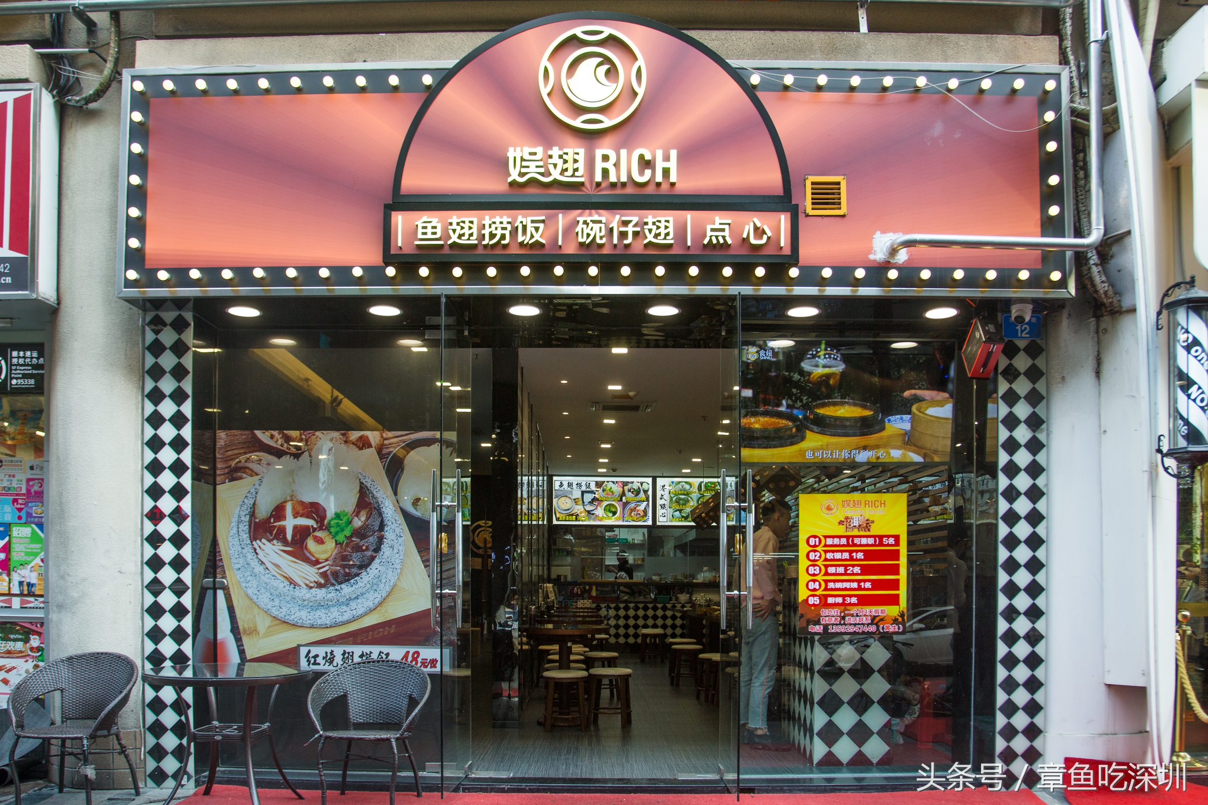 哪里有鱼翅捞饭,每份仅需9.9元鱼翅捞饭随便吃