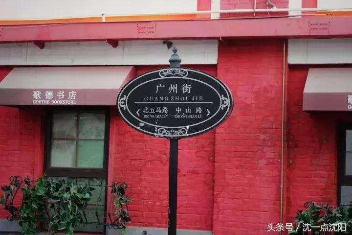 它，不仅能拯救中山路上寒冷的你，还能给你带来“皇帝”般的享用