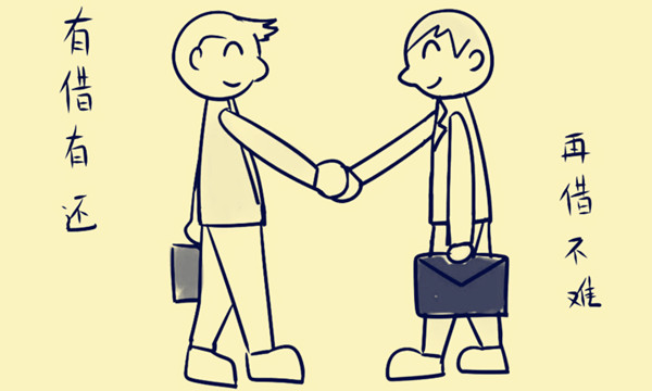 借钱时见人心还钱时见人品视频,借钱时见人心还钱时见人品