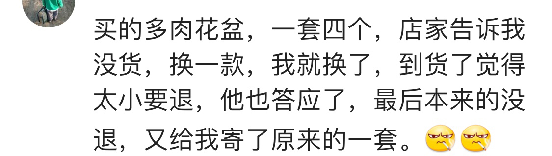 淘宝最实用的赠品,淘宝正品赠品店铺推荐