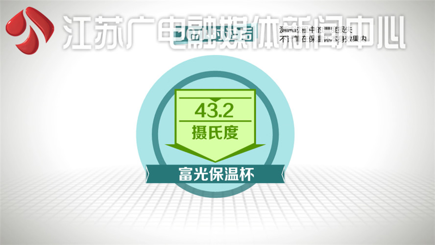 哪个牌子的幼儿保温杯保温质量好,保温杯十大排名保温最好的牌子