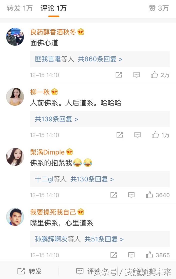 佛系女是什么梗,佛系少女很佛系