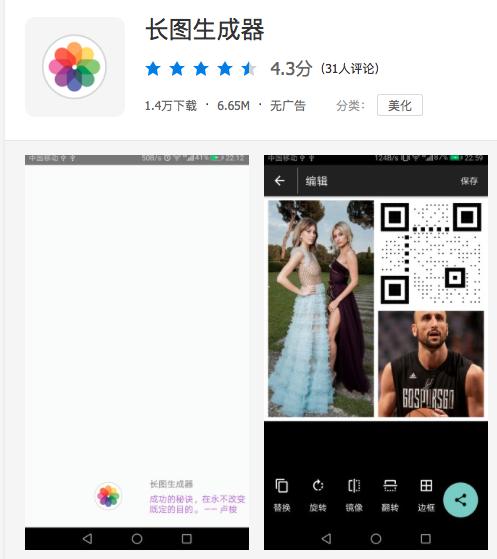 新媒体运营配图工具,新媒体运营海报长图怎么做