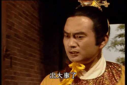 《红楼梦》一位下至三教九流上到侯门子弟通吃的社交高手