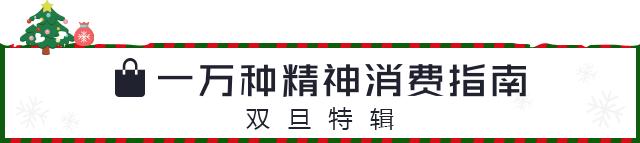 圣诞节，请送我一个八音盒