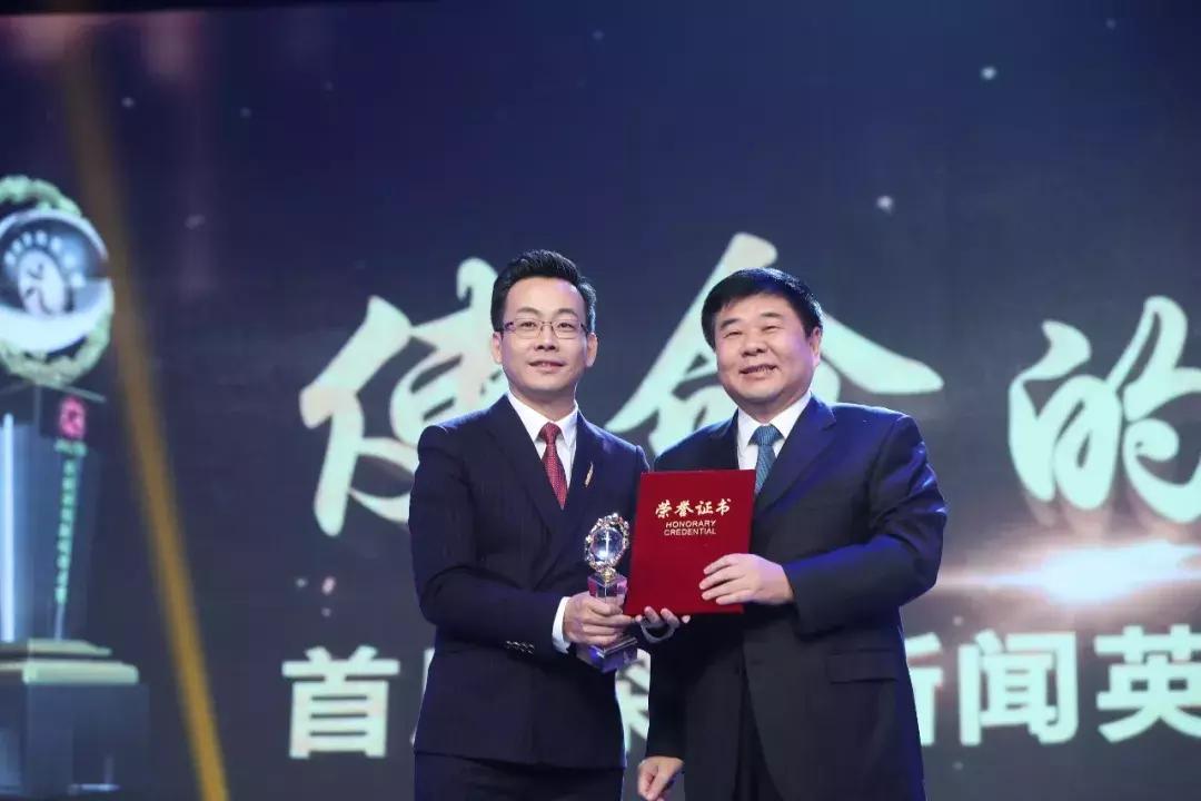 深圳新闻英才奖,深圳新闻英才颁奖典礼