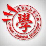 大学里有没有必要参加学生会？