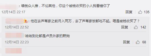 lol主播五五开回应开挂,lol五五开深夜发文