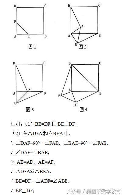中考数学三角形压轴题讲解视频,中考数学三角形必考经典题型