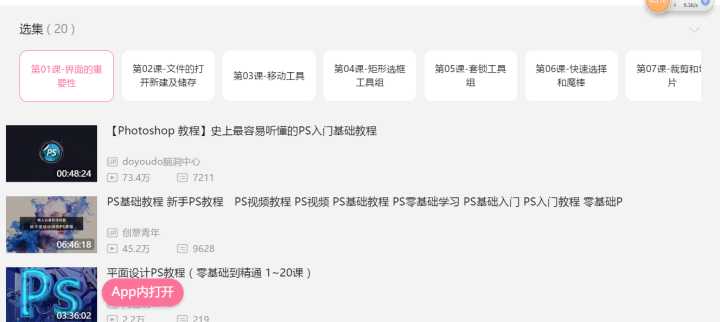 除了知乎，还有哪些网站获取信息资源