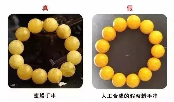 假琥珀蜜蜡用什么做的,假蜜蜡琥珀