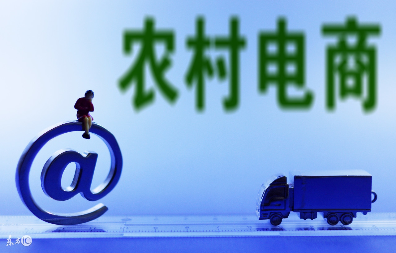 电子商务创新创业项目的创新手段,电子商务农村青年创业创新