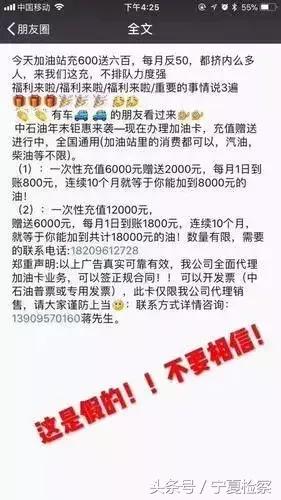 加油充值卡优惠政策最新文件,银川加油卡充值优惠吗