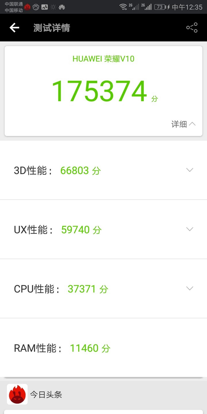 光荣v10售价发布,光荣v10在2022年还值得买吗