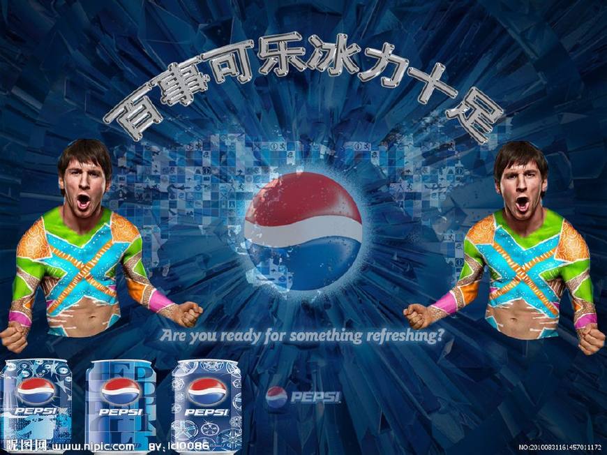 球王不敬业，竟被援助商踢掉？改签约竞争对手