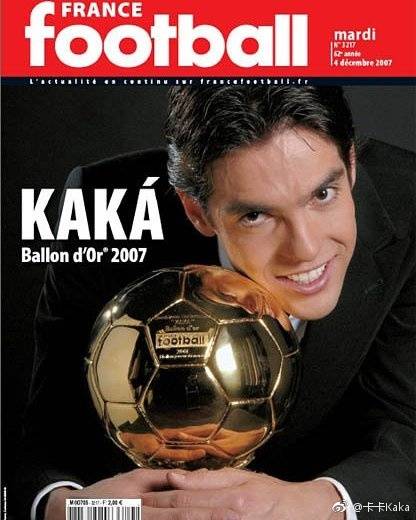 用诗歌致敬卡卡！也许这是我们和你的最好告别方式：青春随你去