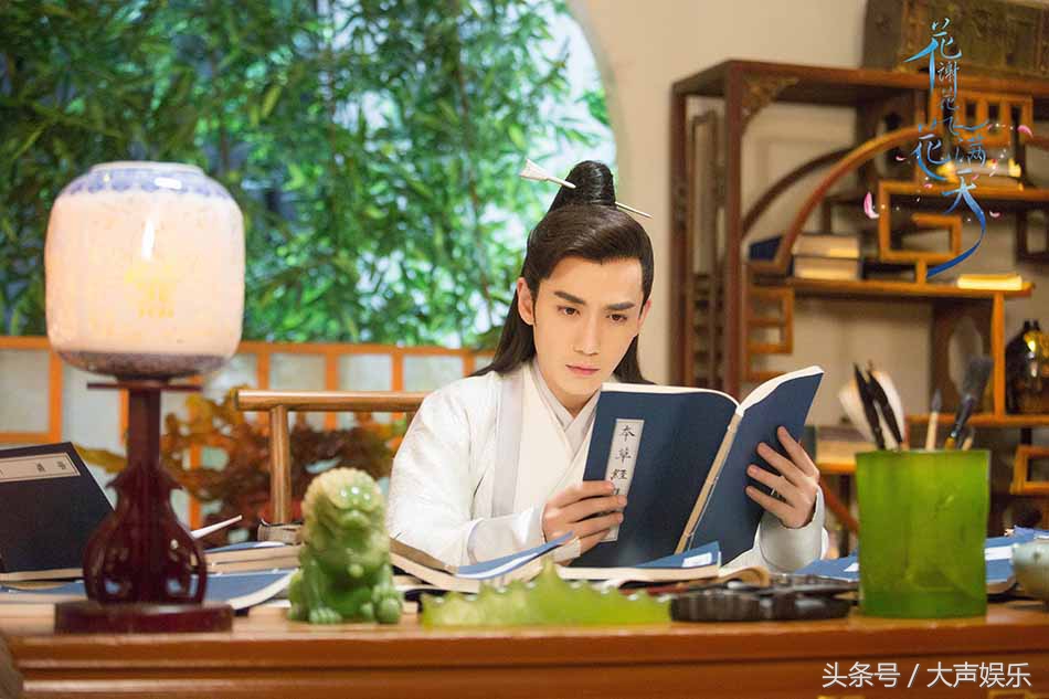 花谢花飞花满天红消香断,花谢花飞花满天姑姑第几集去花家