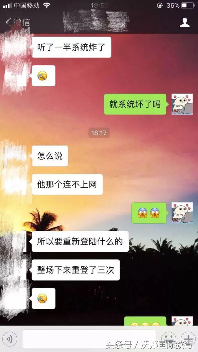 托福听力对话词汇,托福听力的基础词汇