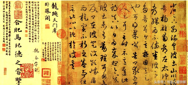 王羲之旦夕帖逐字解析,王羲之的快雪时晴帖赏析