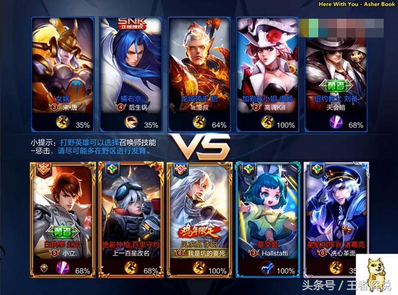 经典李白骚气操作,王者光荣李白骚气