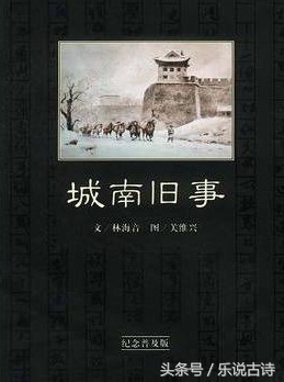 长亭外古道边芳草碧连天完整版,长亭外古道边原唱歌曲