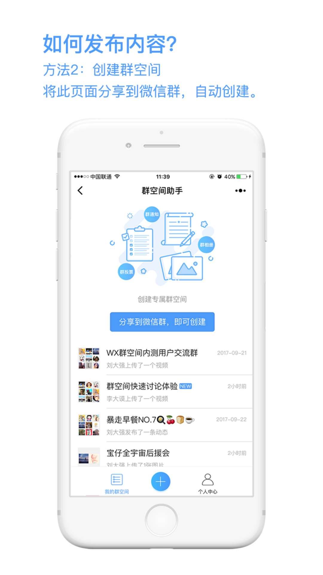 微信群有小助手功能吗,微信群的小助手能怎么玩