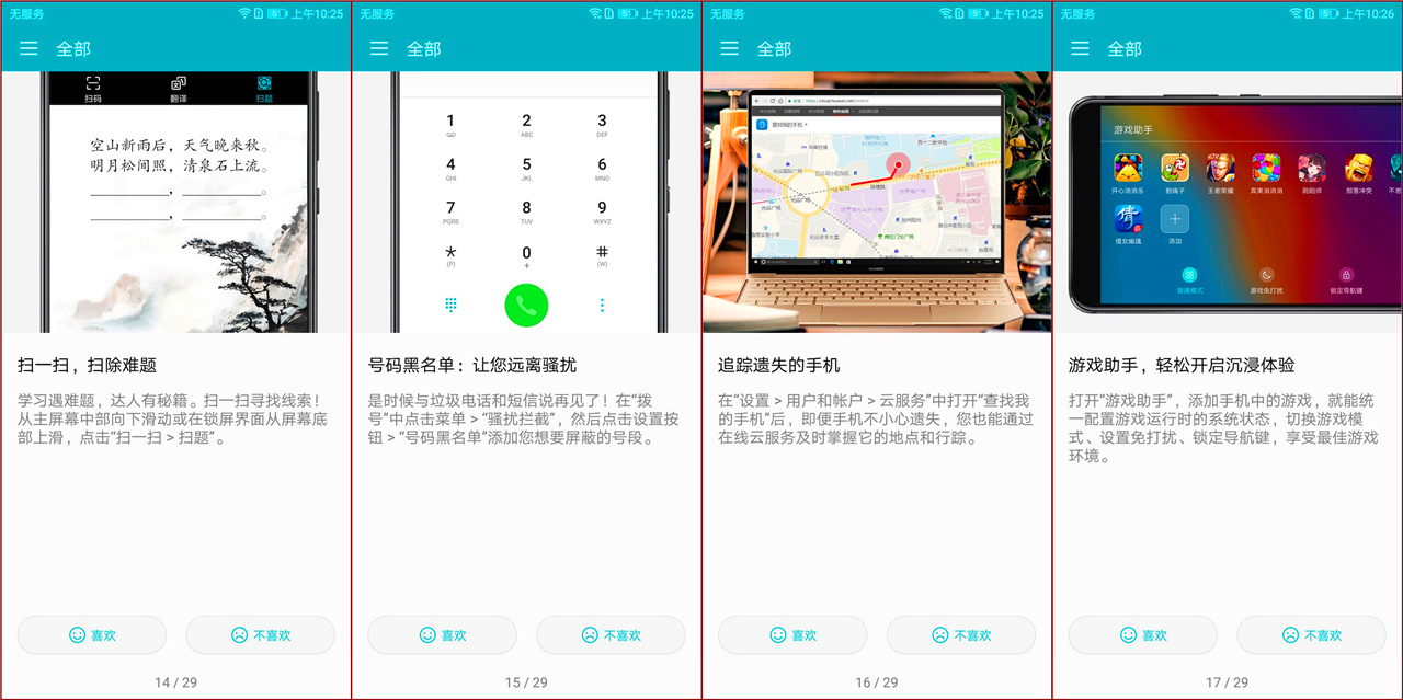 光荣v10售价发布,光荣v10在2022年还值得买吗