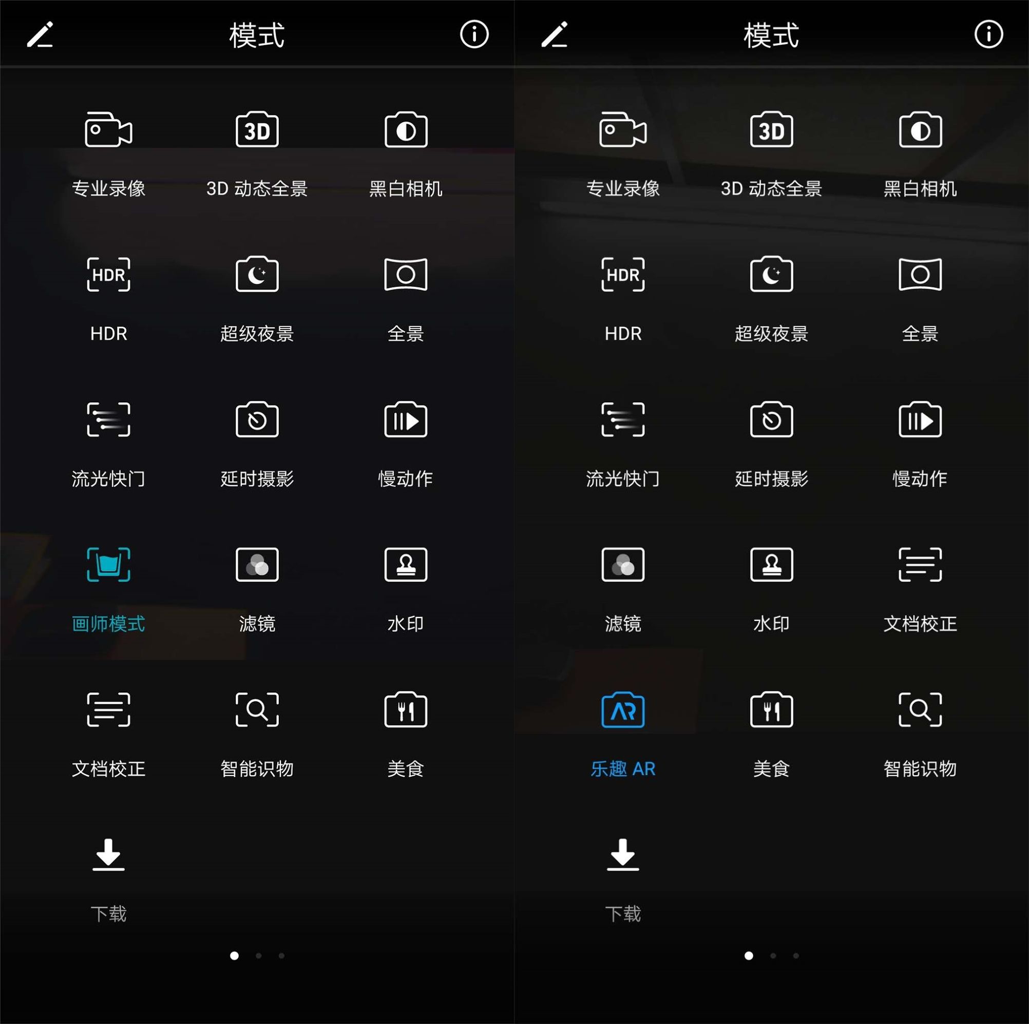 光荣v10与华为nova2s的比较,华为nova2s和光荣v10买哪个
