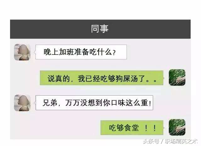 女同事因“手速太快”，在微信群发了一条消息后，员工全部懵了！