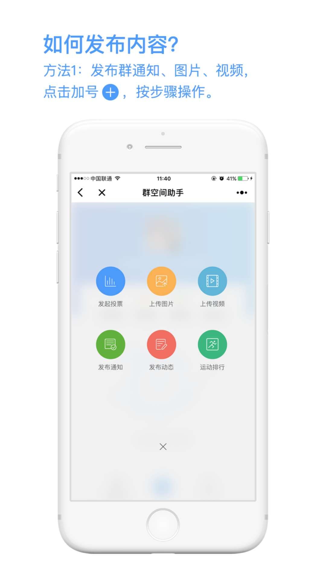 微信群有小助手功能吗,微信群的小助手能怎么玩