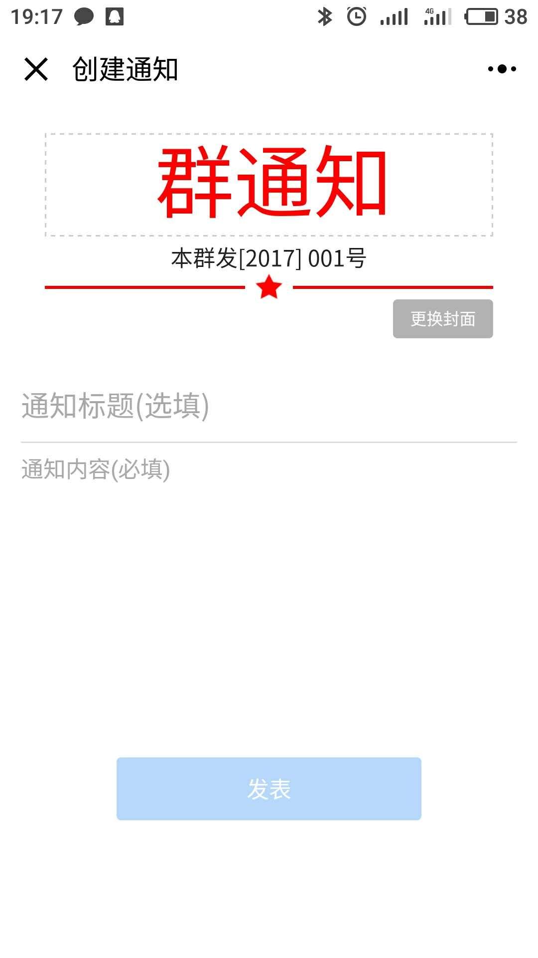 微信群有小助手功能吗,微信群的小助手能怎么玩