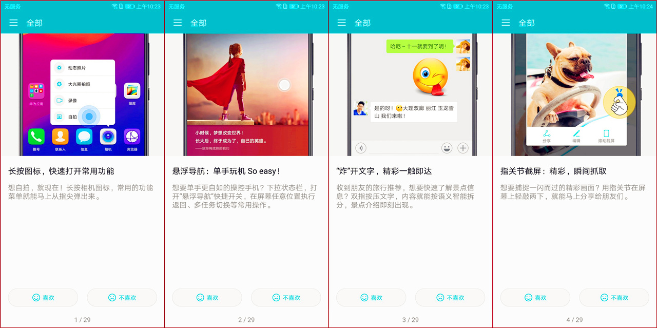 光荣v10售价发布,光荣v10在2022年还值得买吗