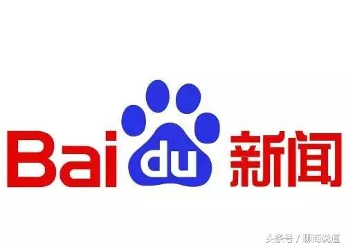 干货分享：教你如何引用站点攻略，创建高质量的百度百科！