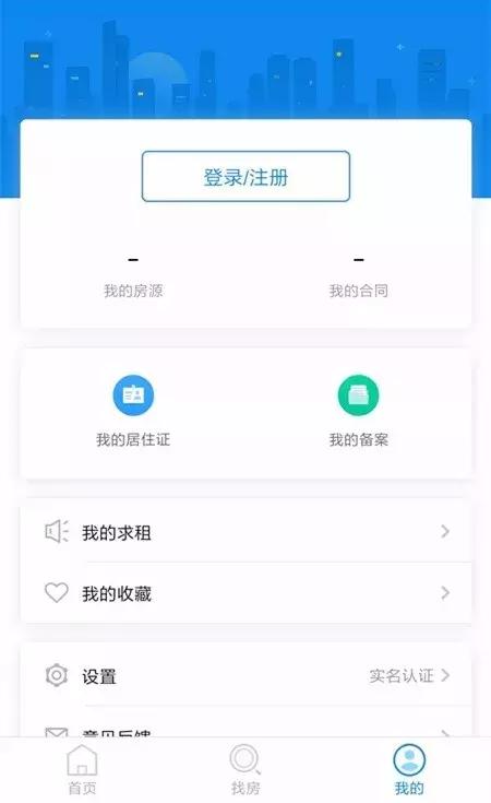 大连居住证可以享用什么待遇,大连西岗区办理居住证在哪办理
