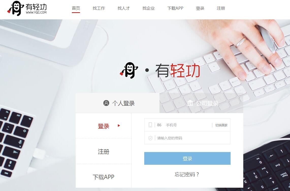 为了能挣更多的钱，我们找了这些网站（四）