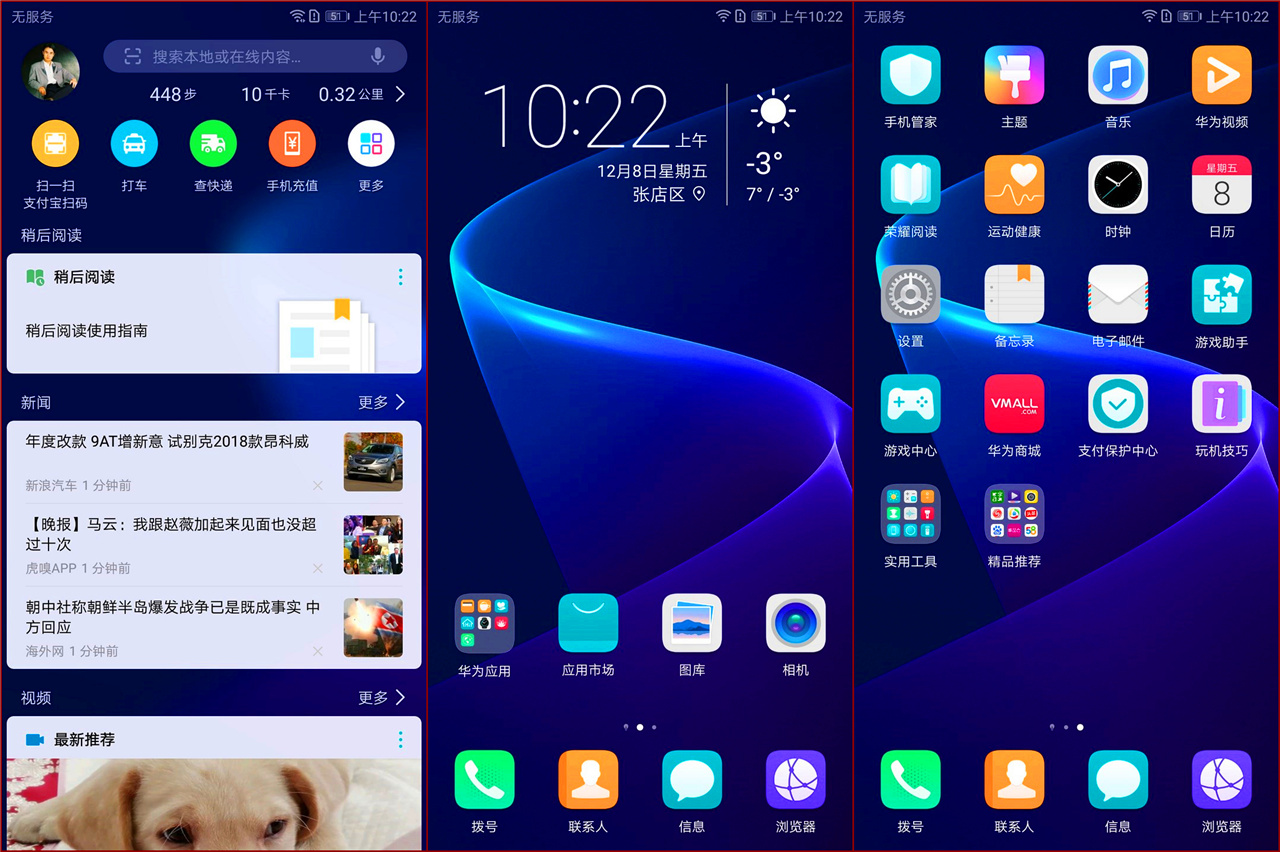 光荣v10售价发布,光荣v10在2022年还值得买吗